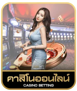 918kiss panda คาสิโนออนไลน์