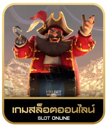 918kiss panda เกมสล็อต